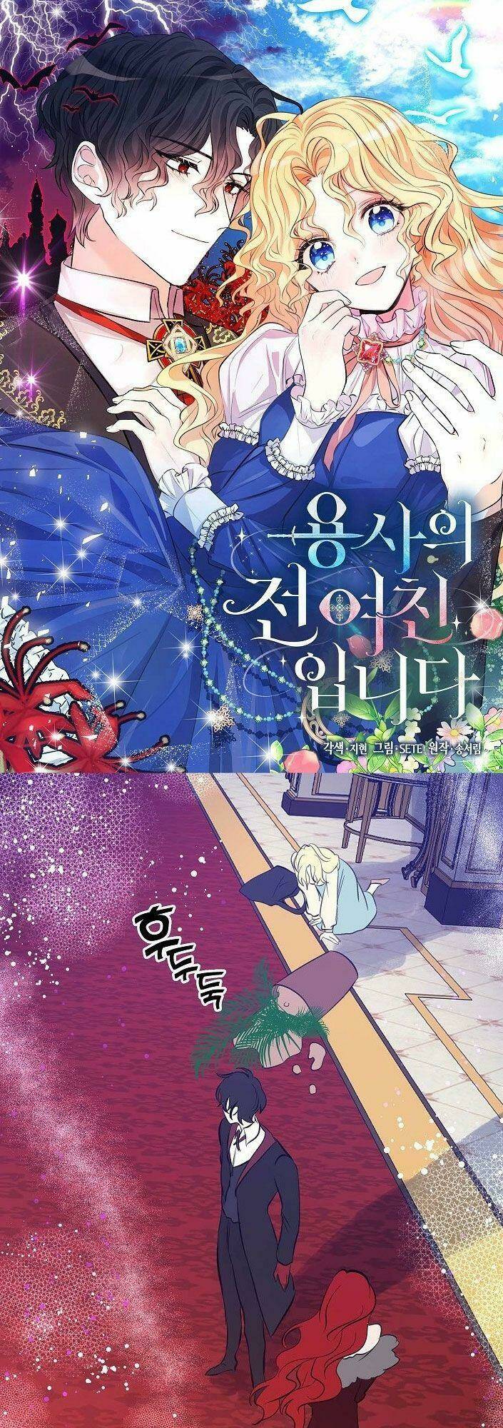 Tôi Là Bạn Gái Cũ Của Một Người Lính: Chapter 35