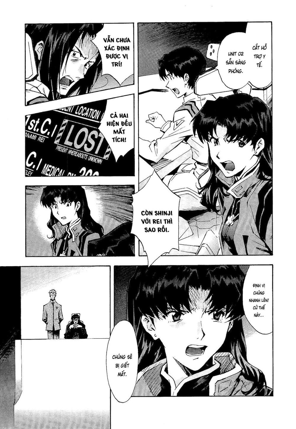 Shin Seiki Evangelion: Chapter 77