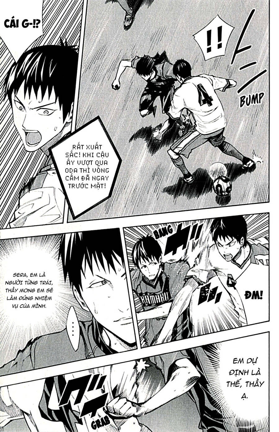Area No Kishi: Chapter 170