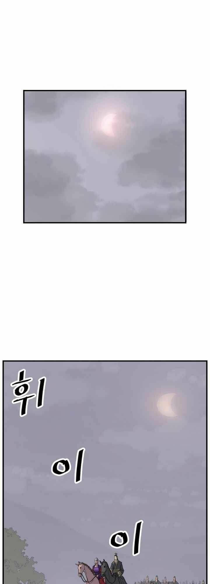 Trọng Sinh, Bất Khả Chiến Bại: Chapter 128