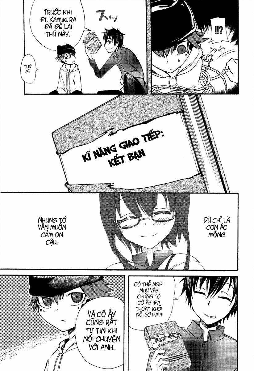 Suashi No Meteorite: Chapter 4