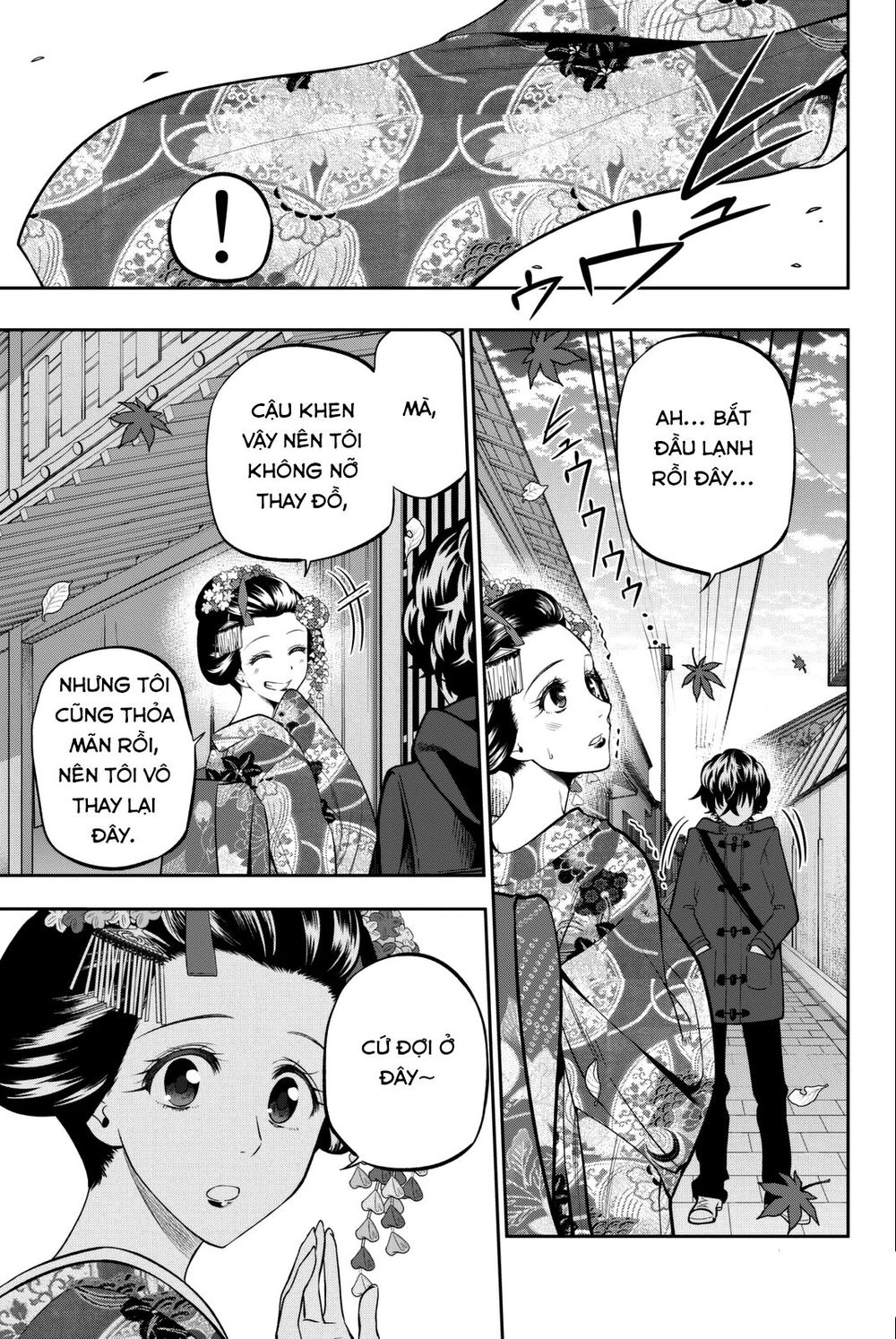 Hoshino, Me O Tsubutte: Chapter 63