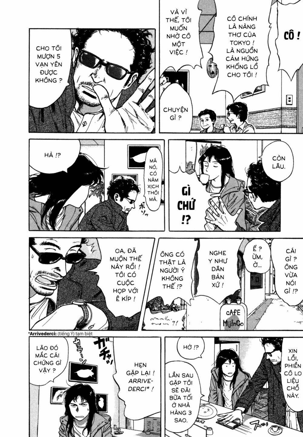 Koohii Jikan: Chapter 1