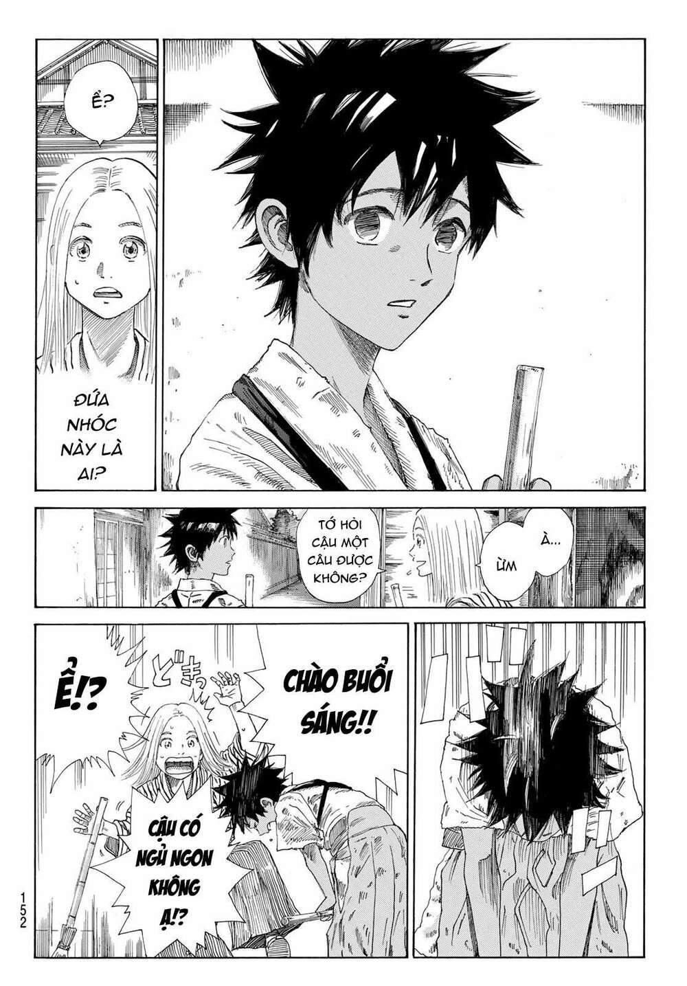 Ao No Miburo: Chapter 4
