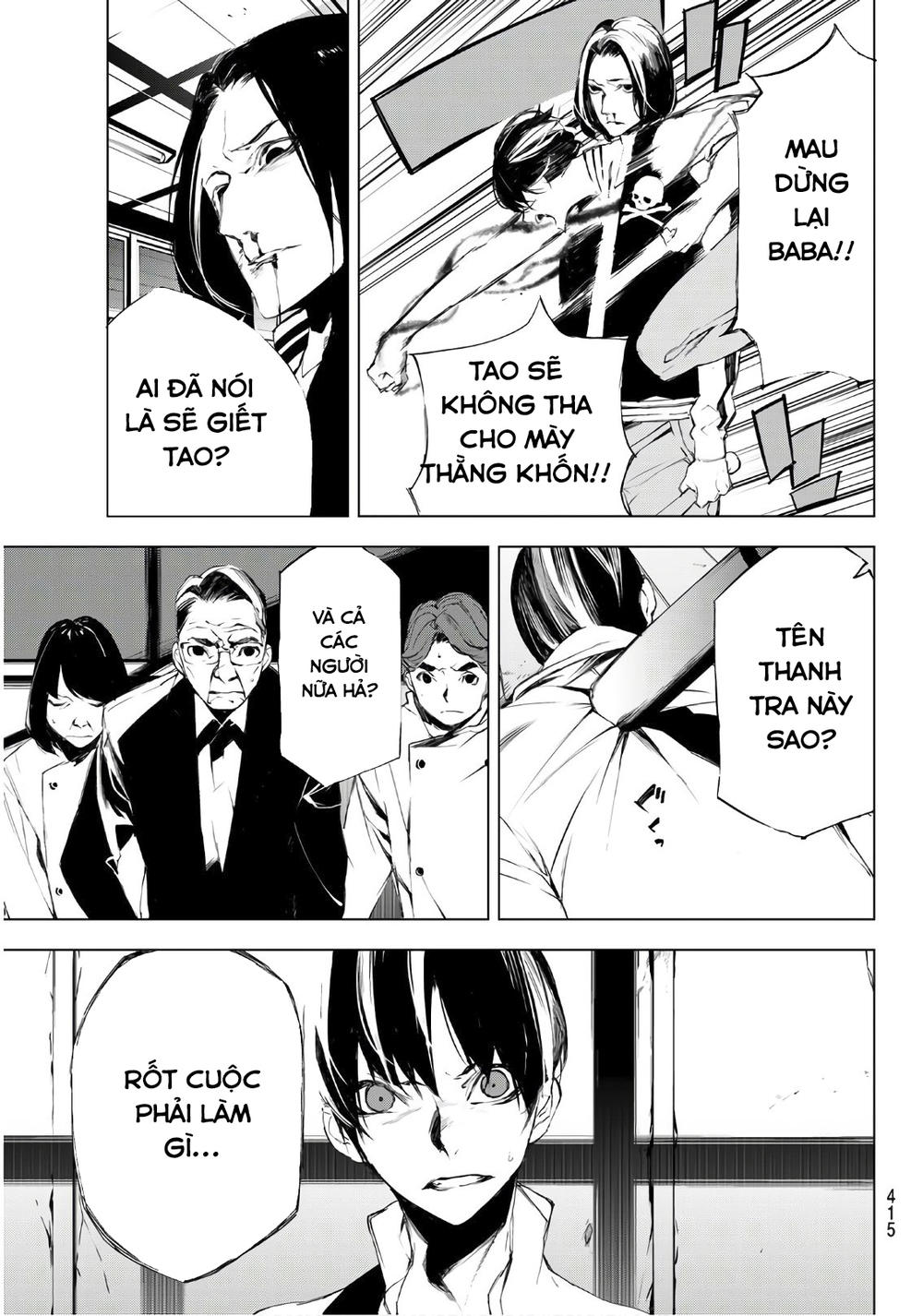 When Night Falls: Chapter 20