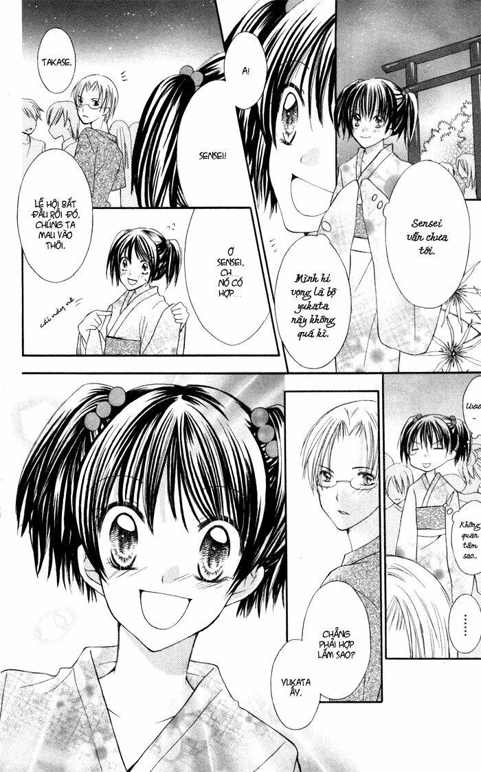 Koi ja Nai no da!: Chapter 4.5