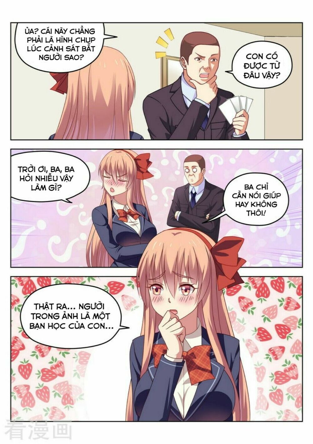 Ngận Thuần Ngận Ái Muội: Chapter 49