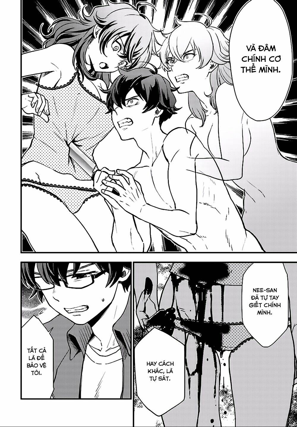 Mayonaka No X Giten: Chapter 26