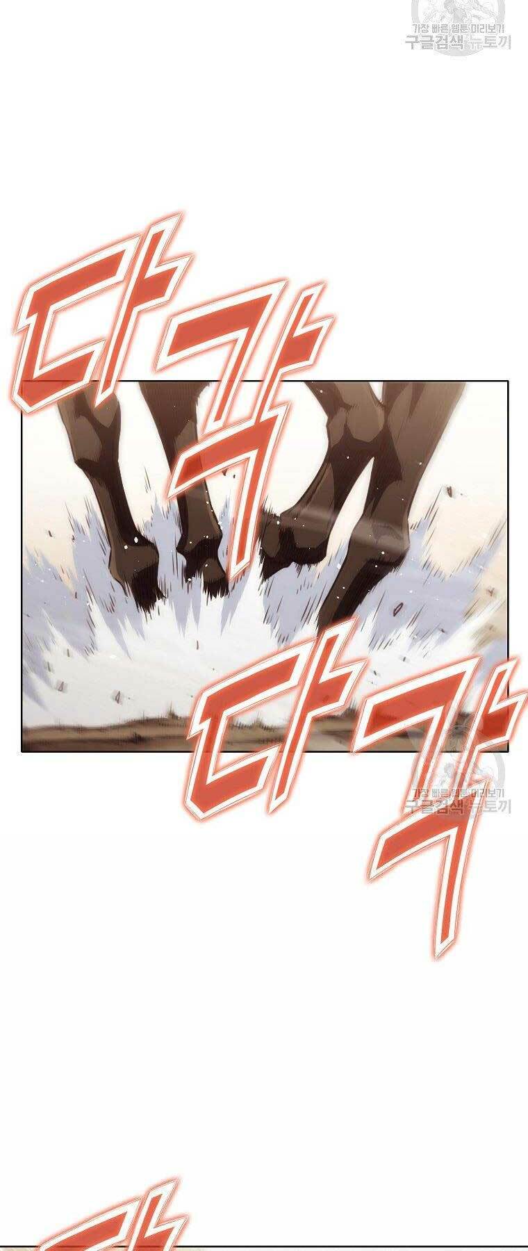 Thiên Võ Chiến Thần: Chapter 54