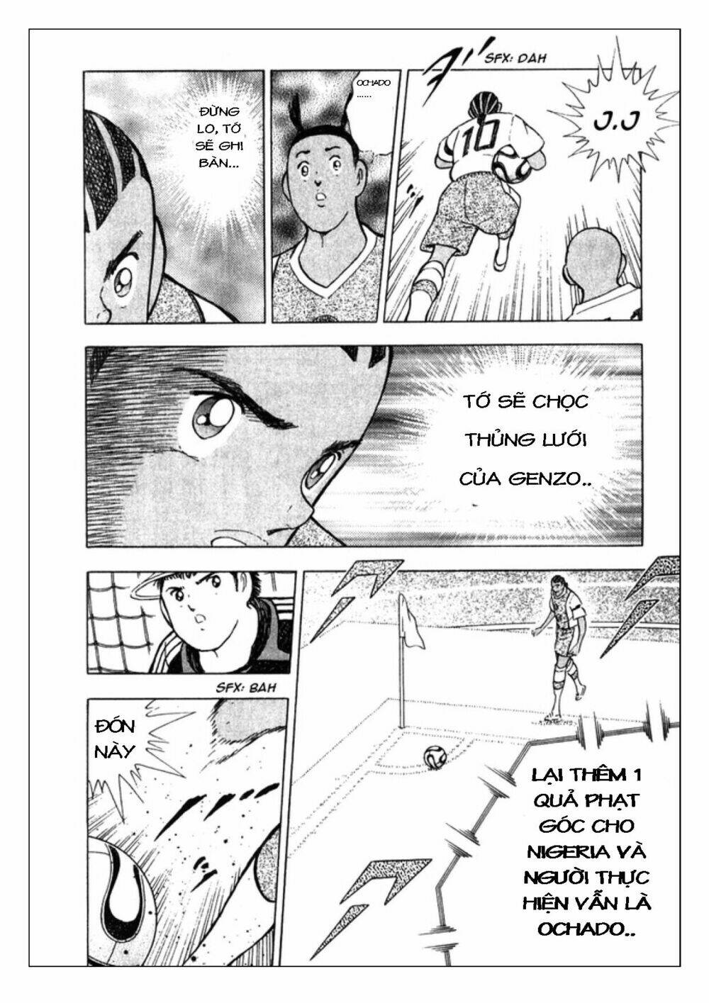 Captain Tsubasa: Golden 23: Chapter 43
