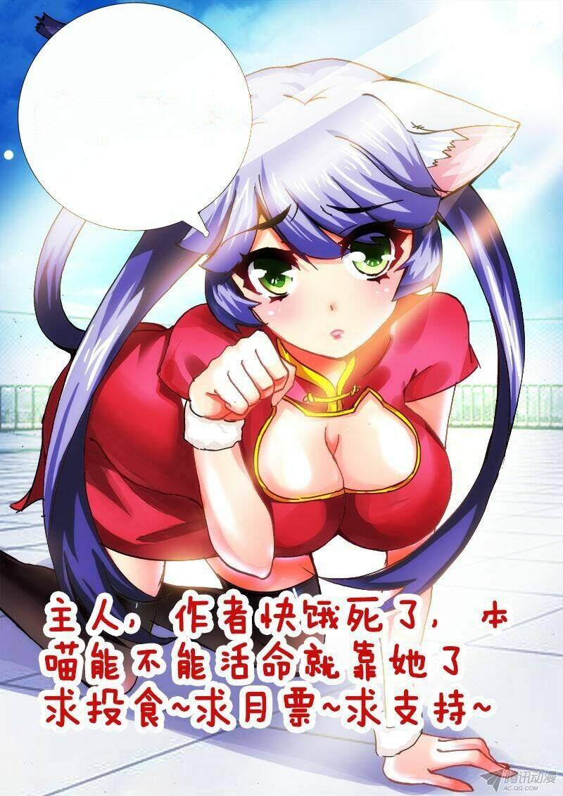 La Sát Đại Nhân Hãy Dừng Chân: Chapter 81