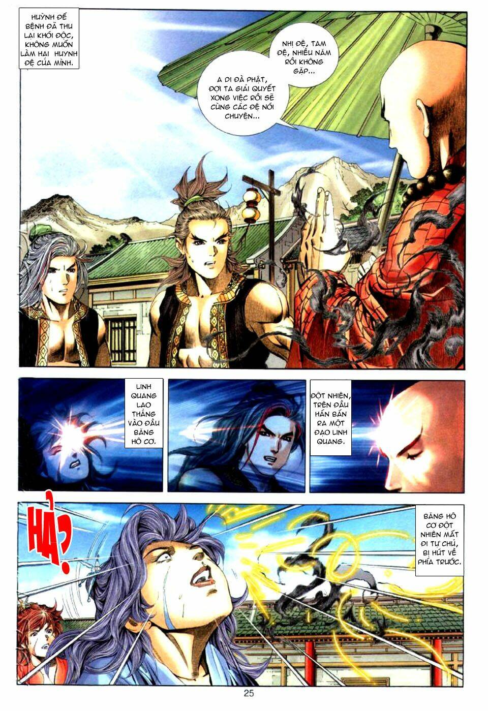 Tuyệt Thế Vô Song: Chapter 23