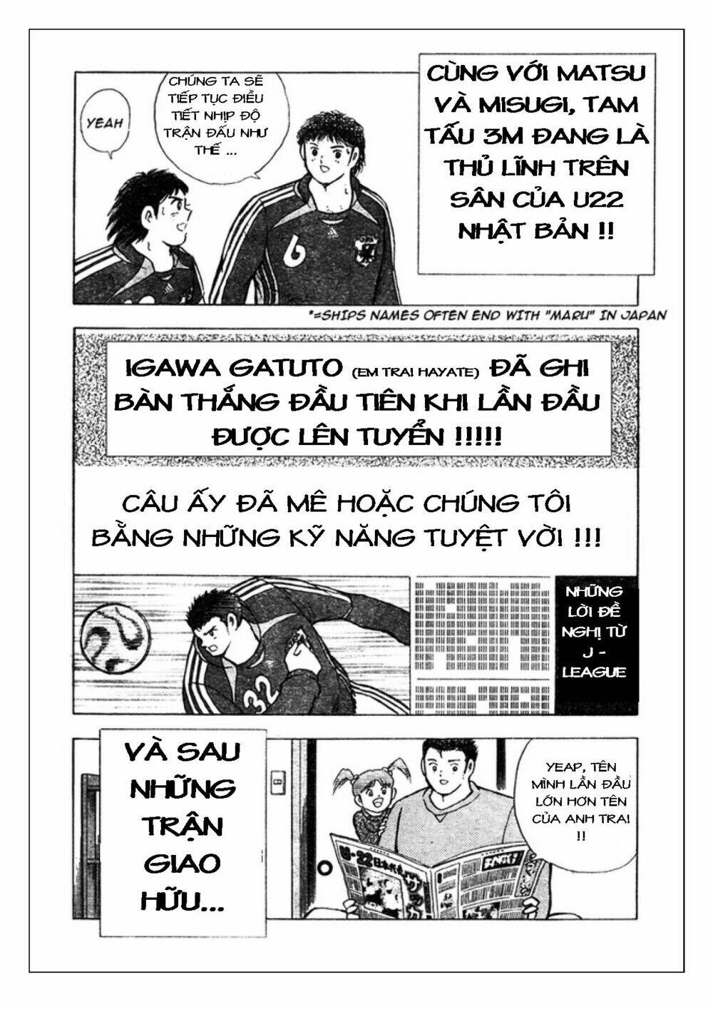 Captain Tsubasa: Golden 23: Chapter 72