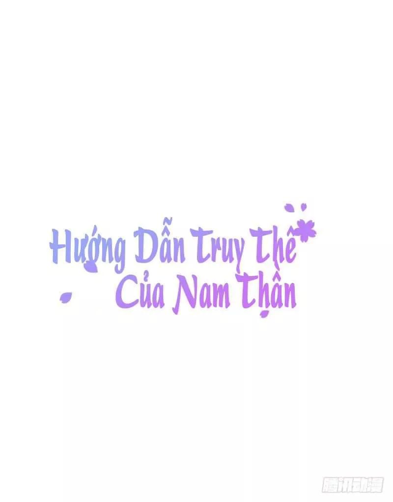 Nam Thần Truy Thê Chỉ Nam: Chapter 2