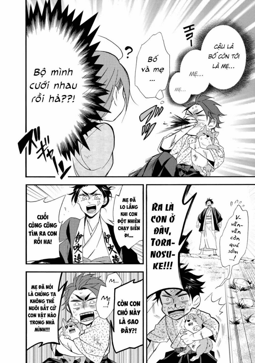 Will You Marry Me Again If You Are Reborn?: Chapter 2