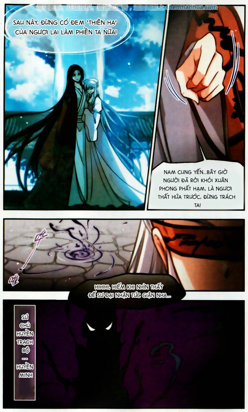 Khuynh Ngã Nhất Sinh Nhất Thế Luyến: Chapter 50