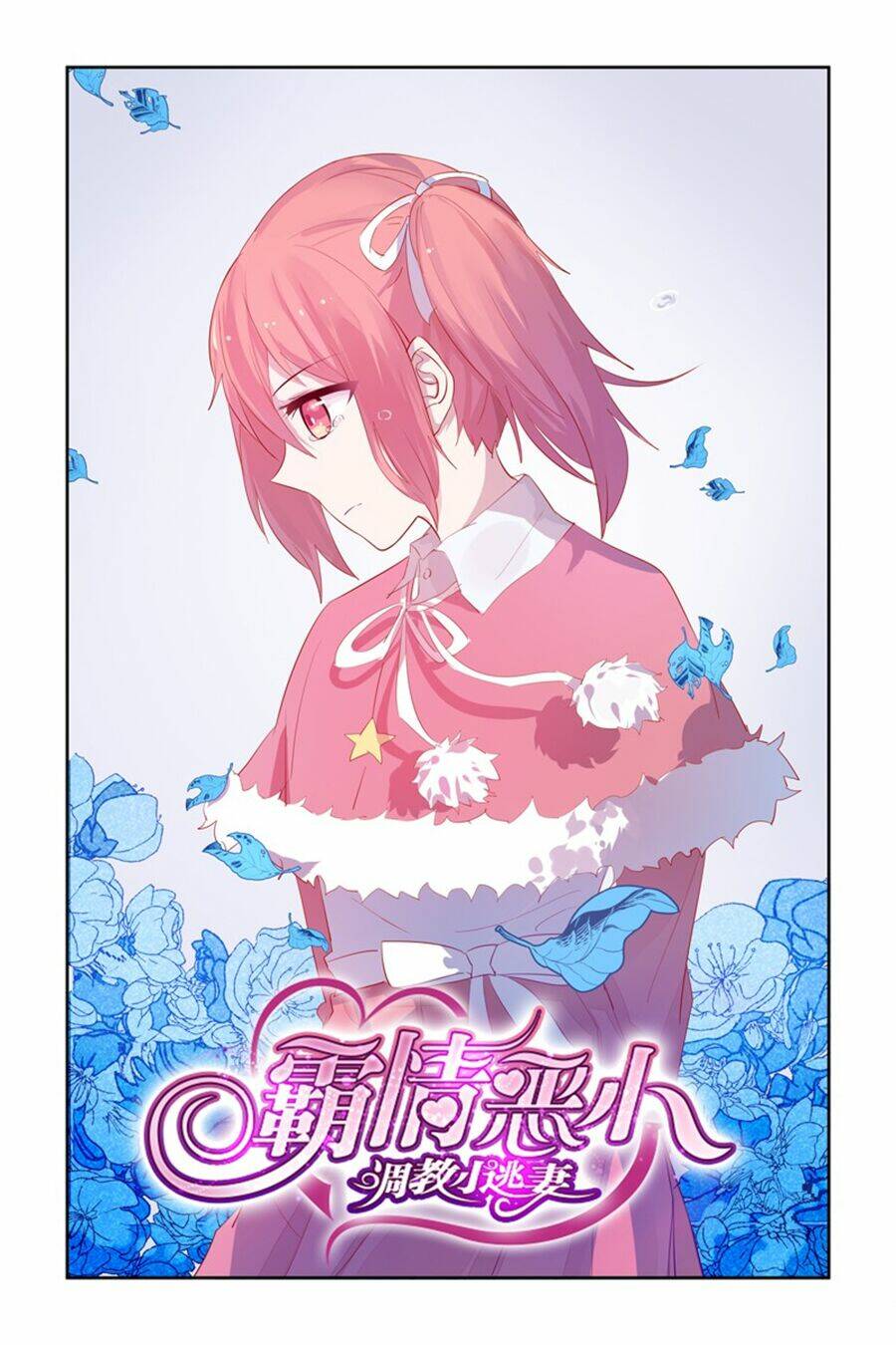 Bá Tình Ác Thiếu: Dạy Bảo Tiểu Đào Thê: Chapter 16