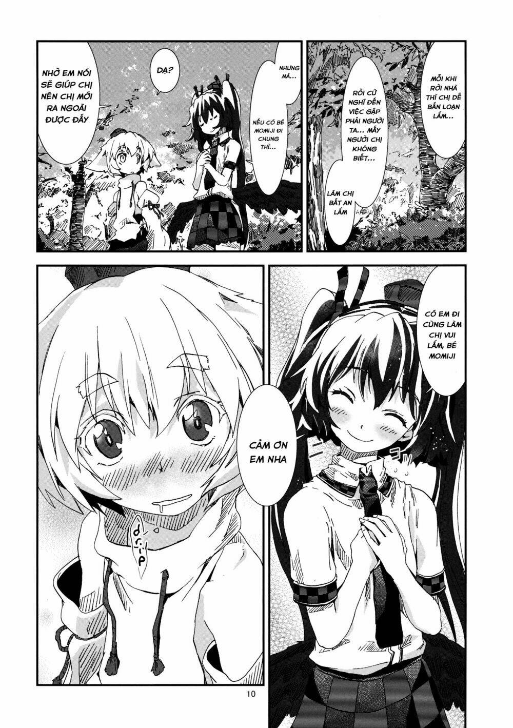 Touhou Doujinshi Collection: Chapter 2