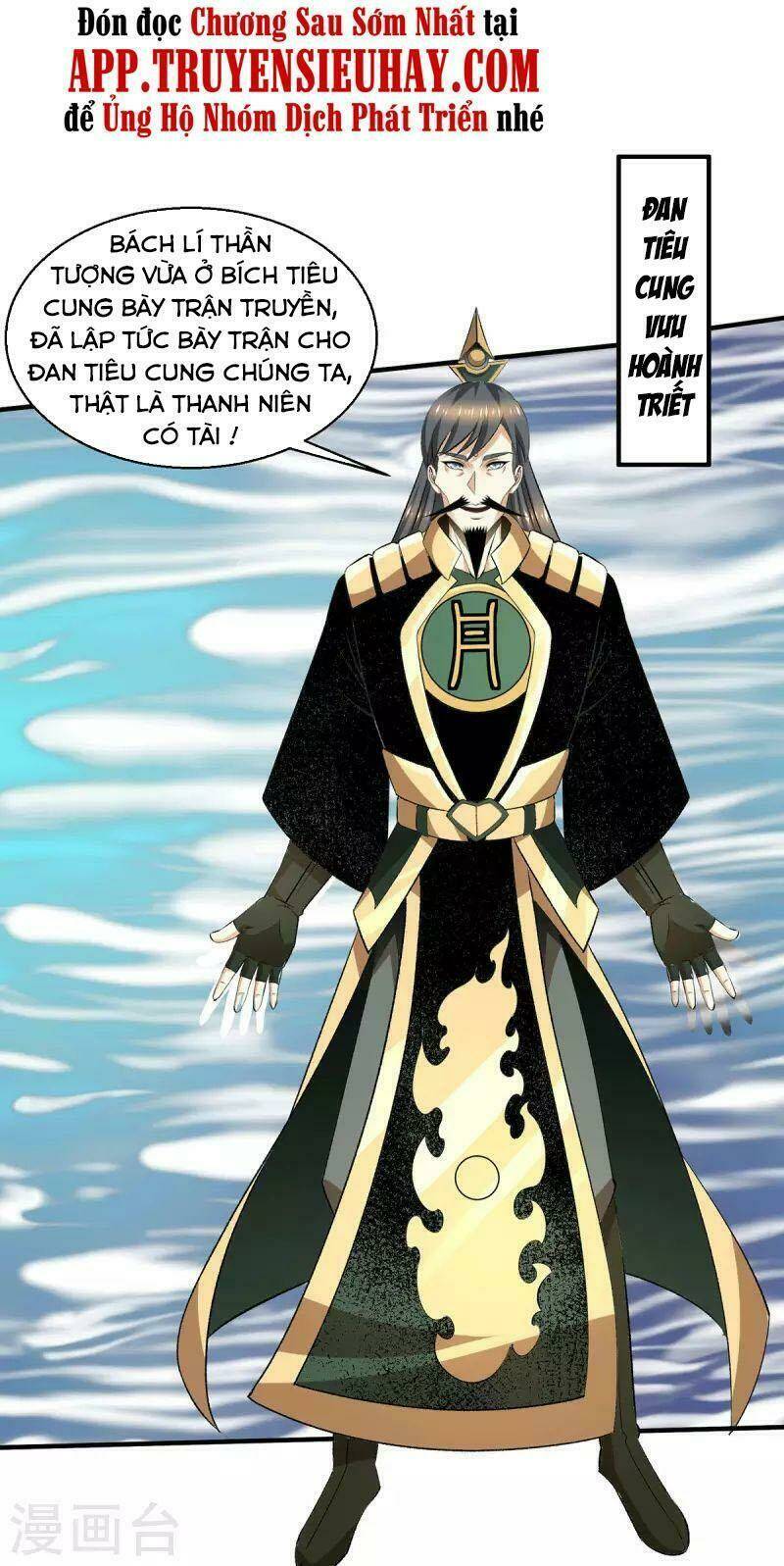 Tiên Vương Trùng Sinh: Chapter 380