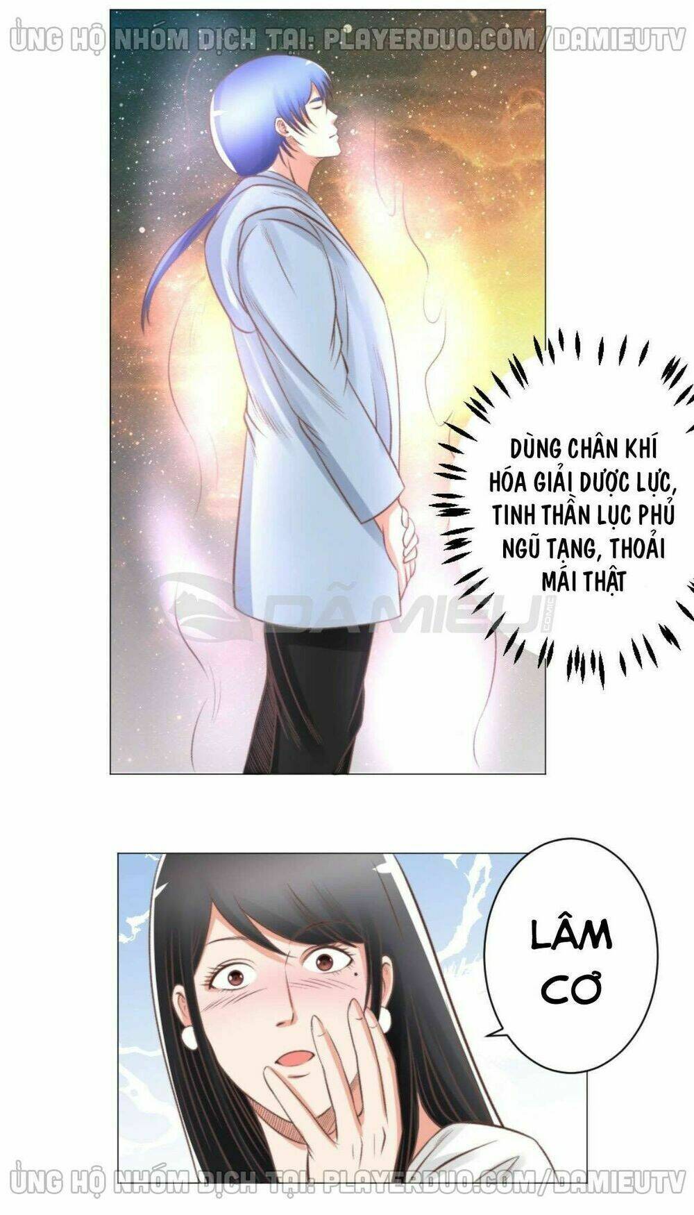 Thấu Thị Y Thánh: Chapter 55