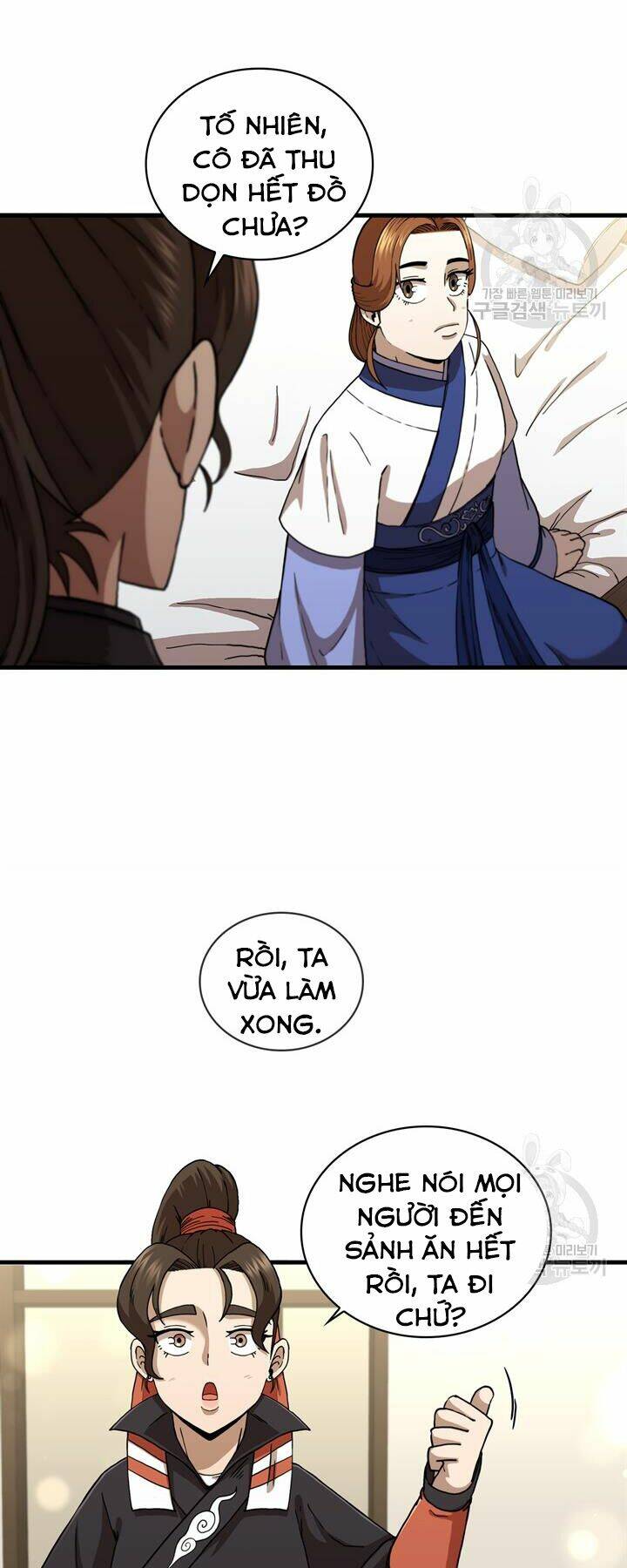 Thân Thủ Đệ Nhất Kiếm: Chapter 87