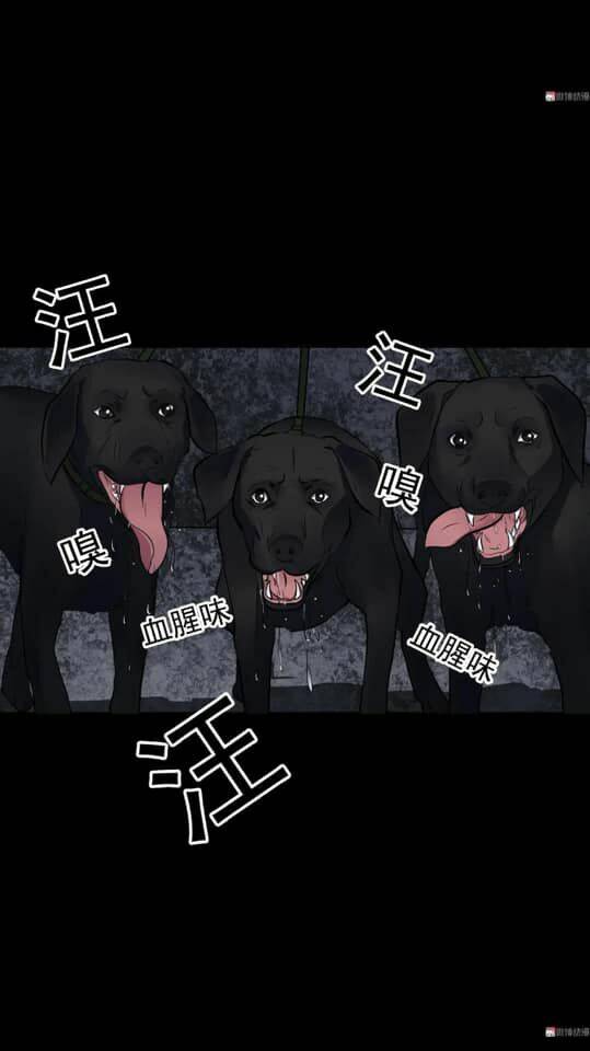 Giày Thủy Tinh: Chapter 23.5