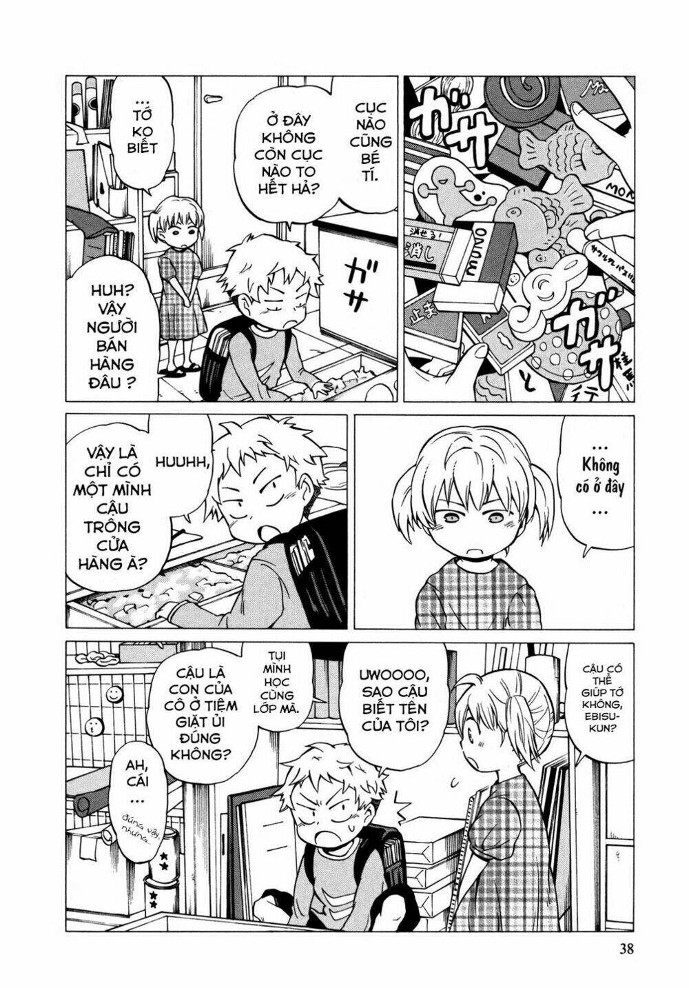 Yuuyake Rocket Pencil: Chapter 8