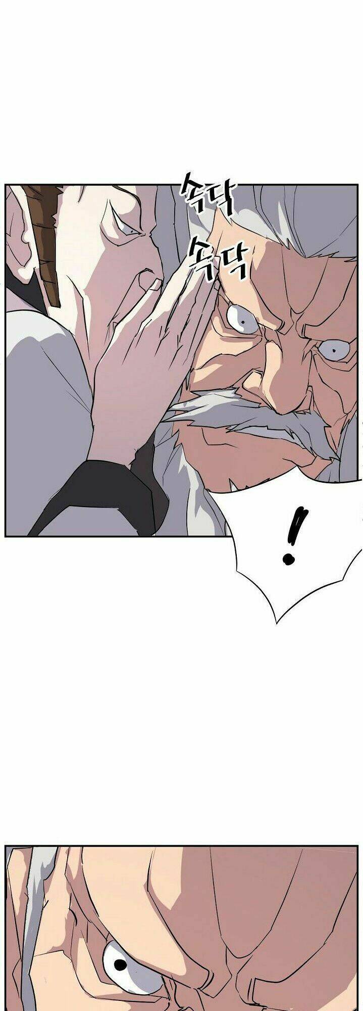 Trọng Sinh, Bất Khả Chiến Bại: Chapter 56