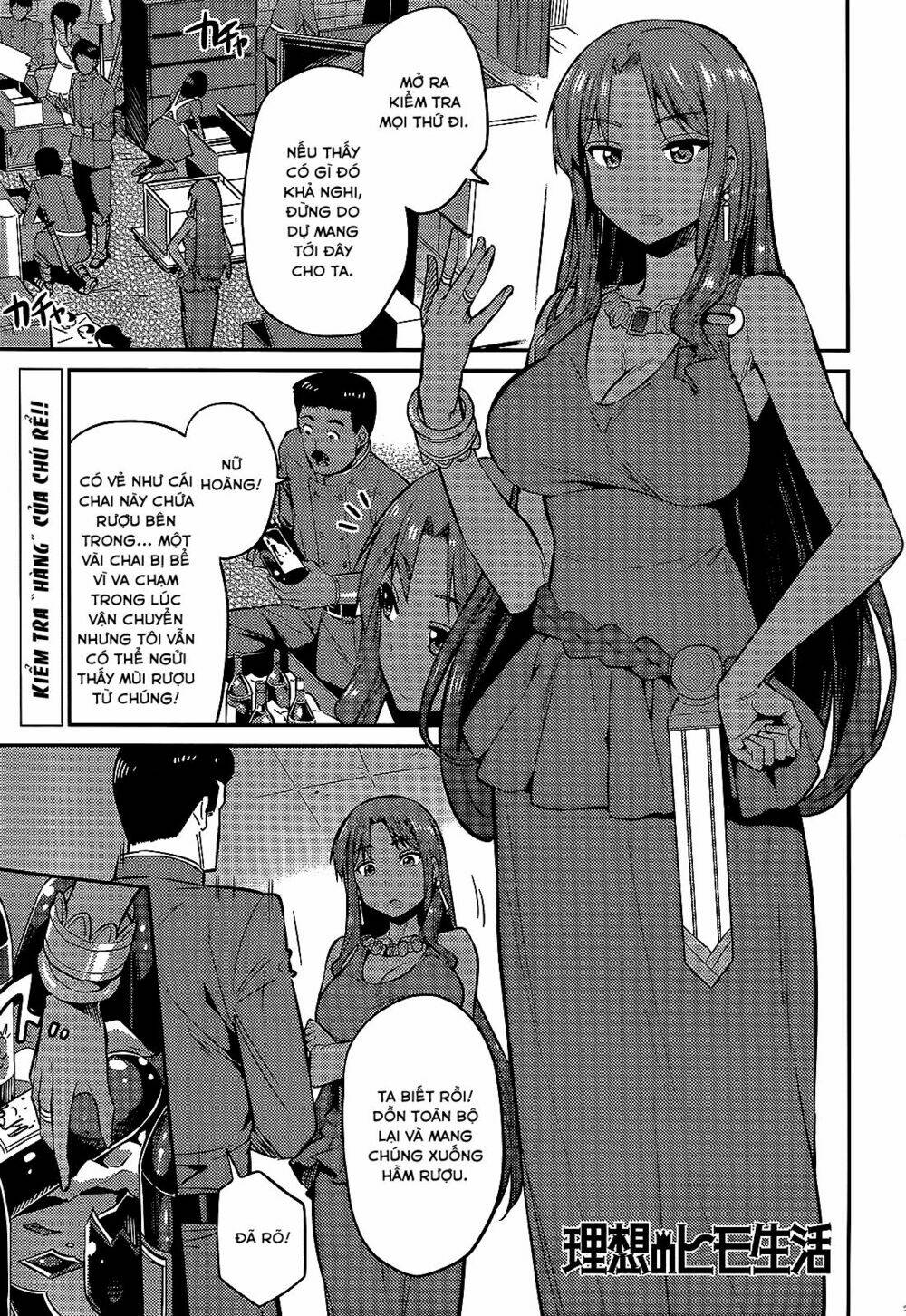 Risou No Himo Seikatsu: Chapter 3