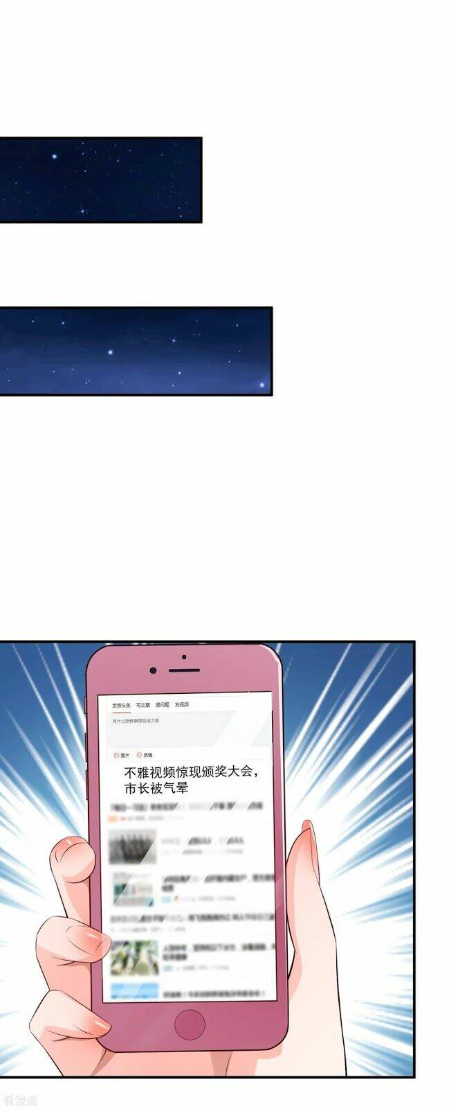 Tối Cường Vận Đào Hoa: Chapter 94