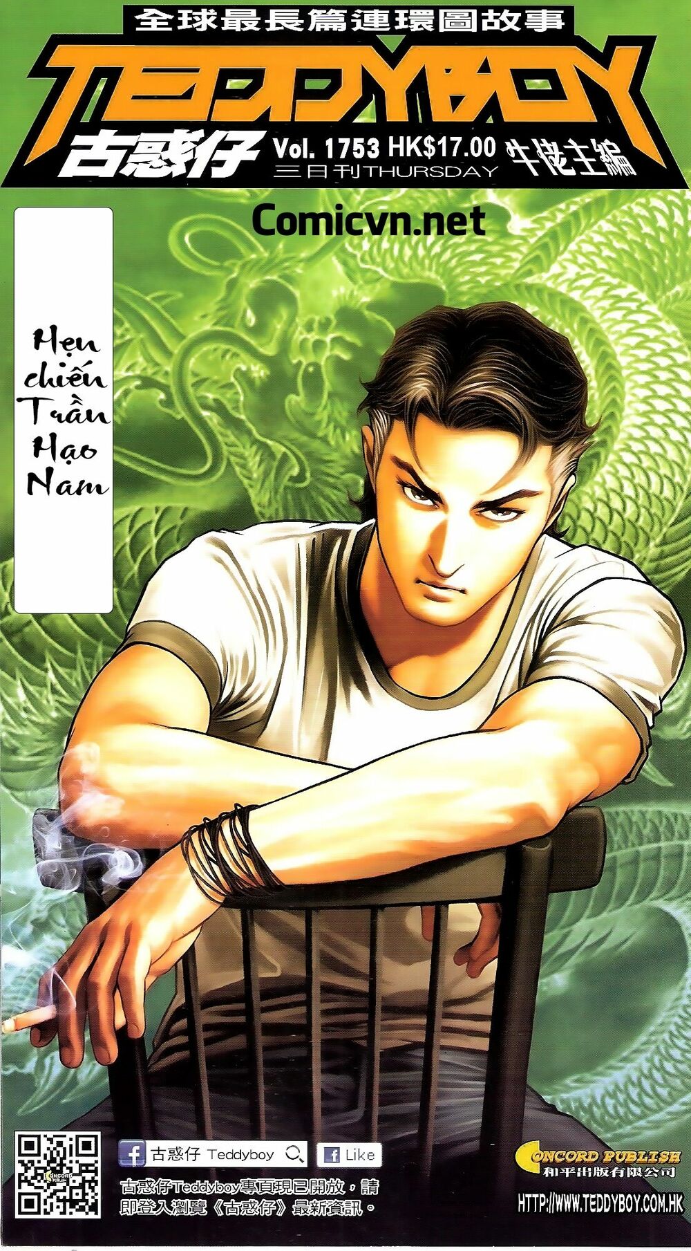 Người Trong Giang Hồ: Chapter 1753: Hẹn chiến Trần Hạo Nam