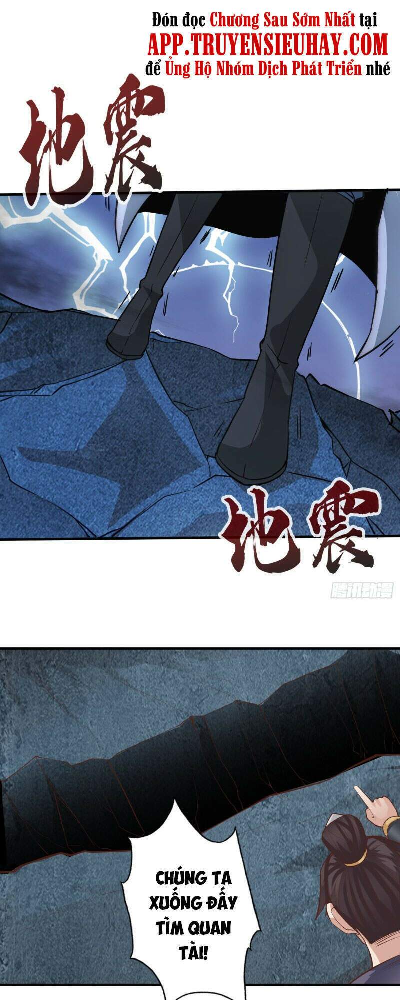 Chư Thiên Ký: Chapter 303