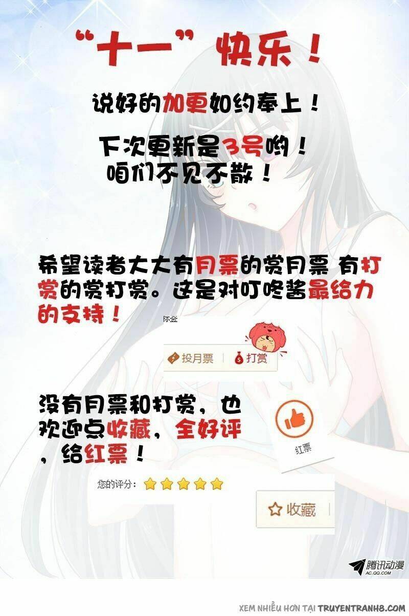 La Sát Đại Nhân Hãy Dừng Chân: Chapter 13