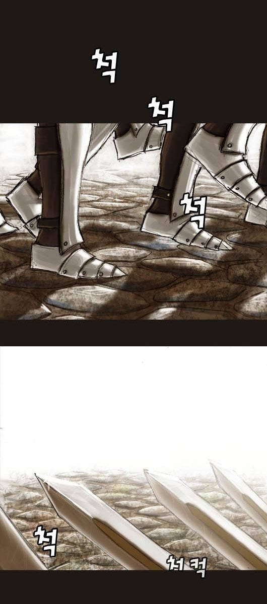 Magician: Chapter 16