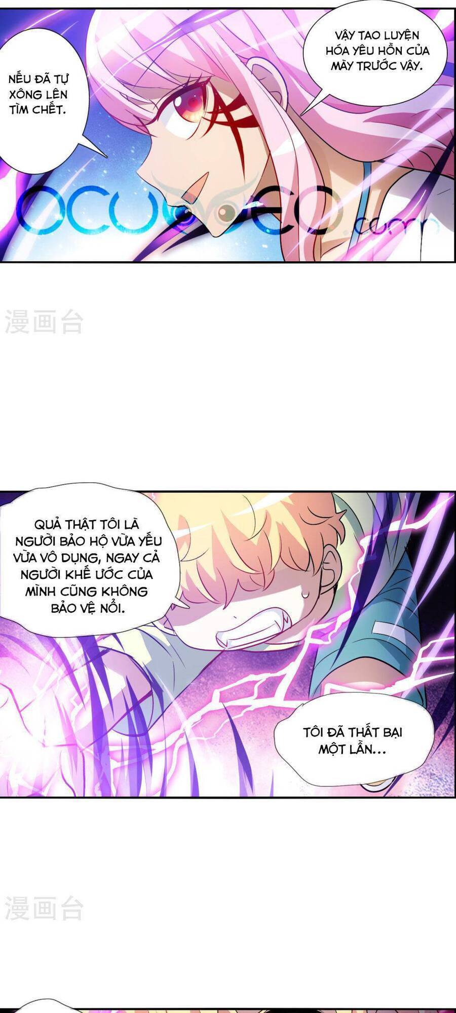 Tô Tịch Kỳ Quái: Chapter 168