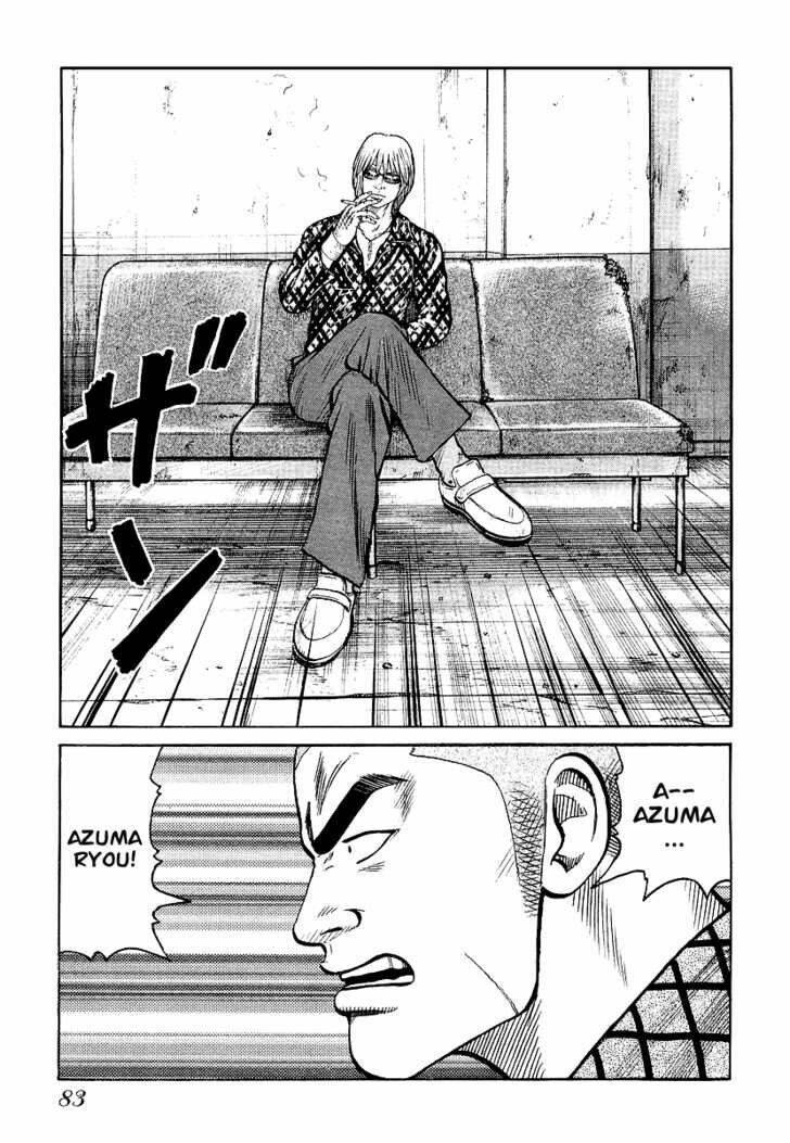 Qp - Soul Of Violence: Chapter 24