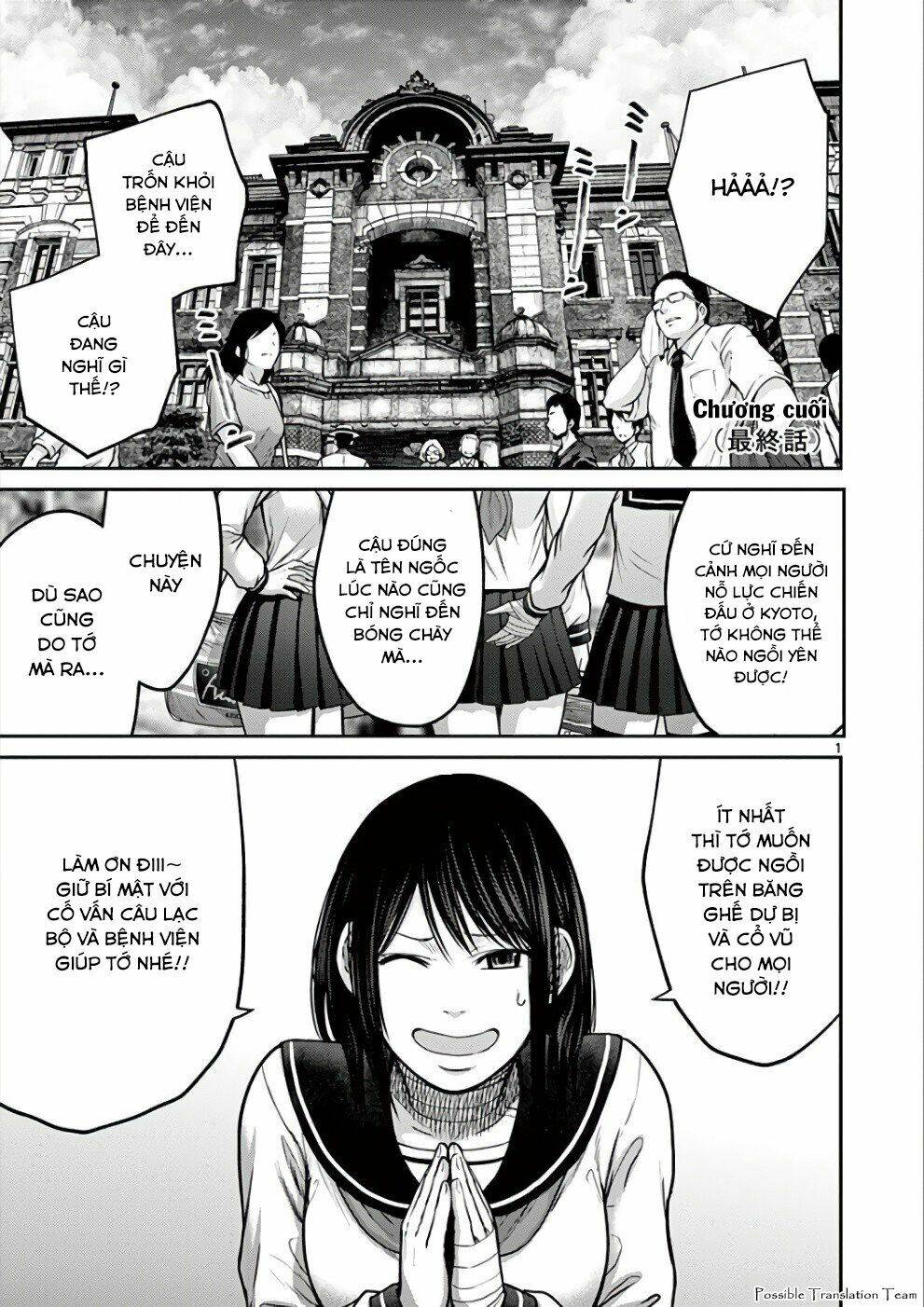 Imawa No Michi No Alice: Alice On Border Road: Chapter 31