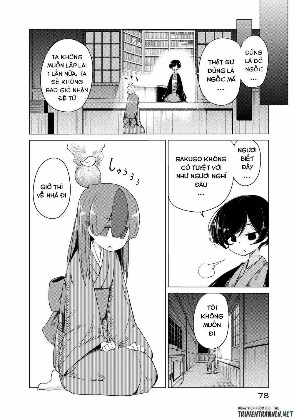 Uchi No Shishou Wa Shippo Ga Nai: Chapter 2