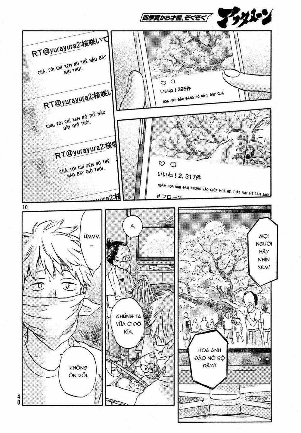 Neko Ga Nishi Mukya: Chapter 2