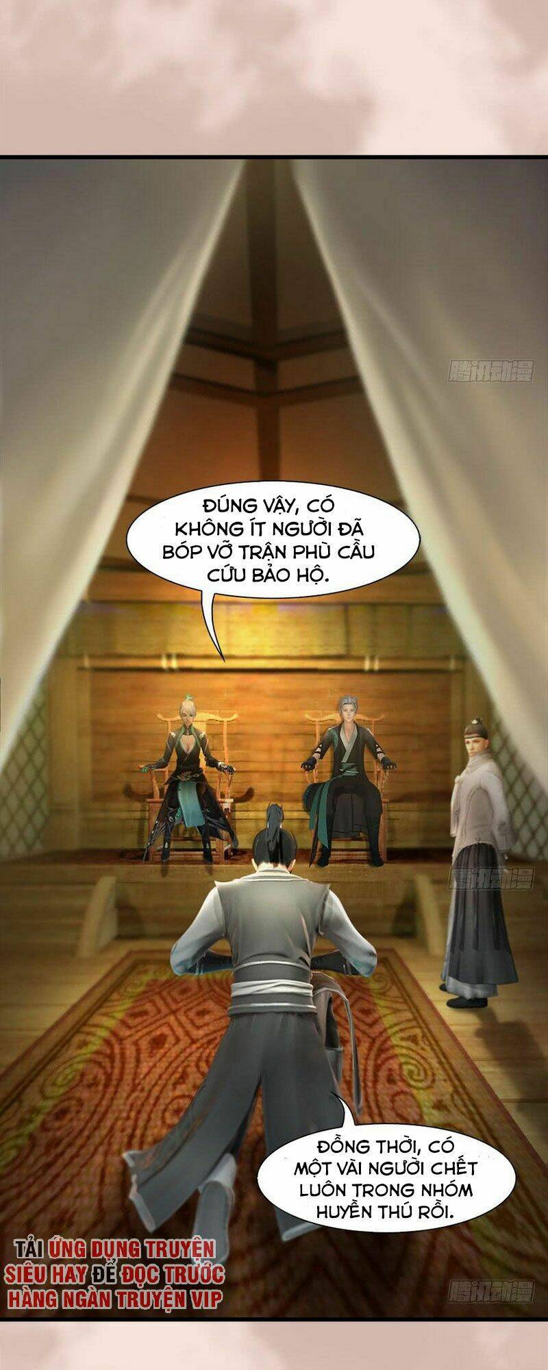 Cửu Hoang Đọa Huyền Sư: Chapter 98