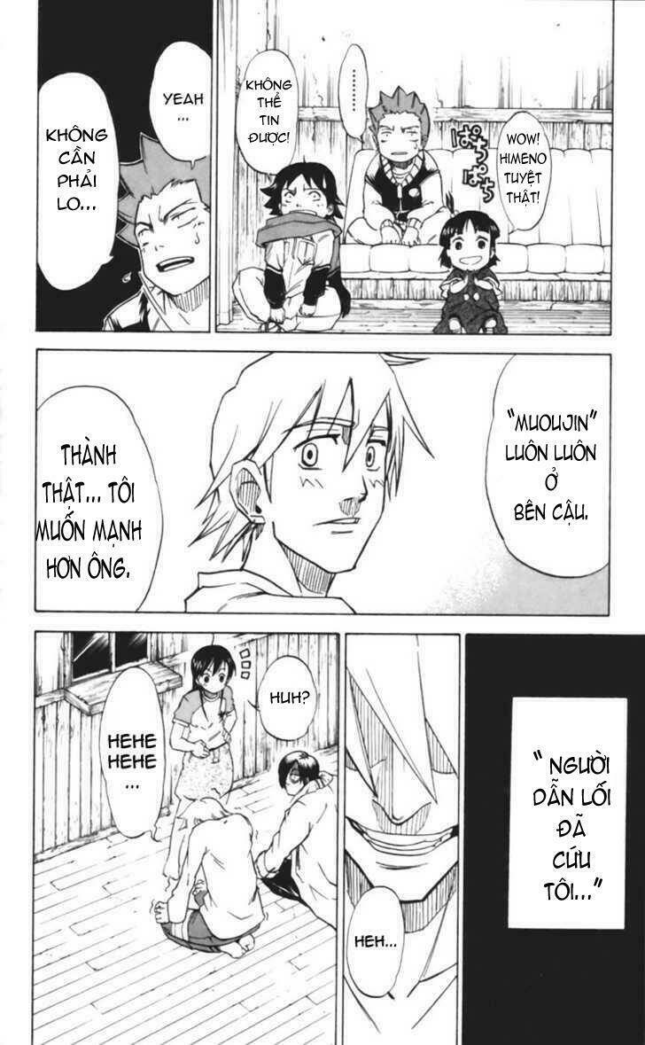 Mieru Hito: Chapter 17
