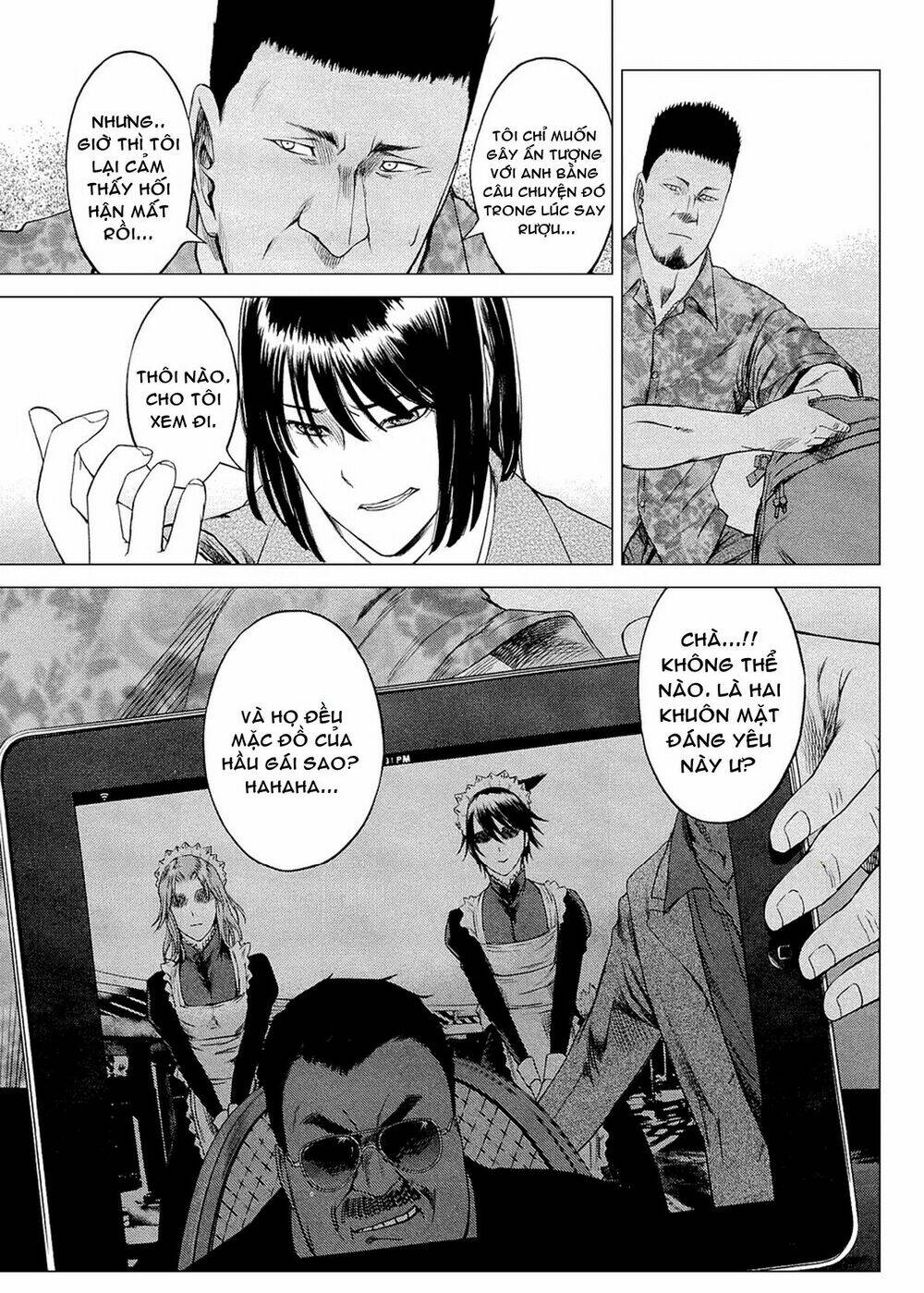 Desutoro 246: Chapter 1