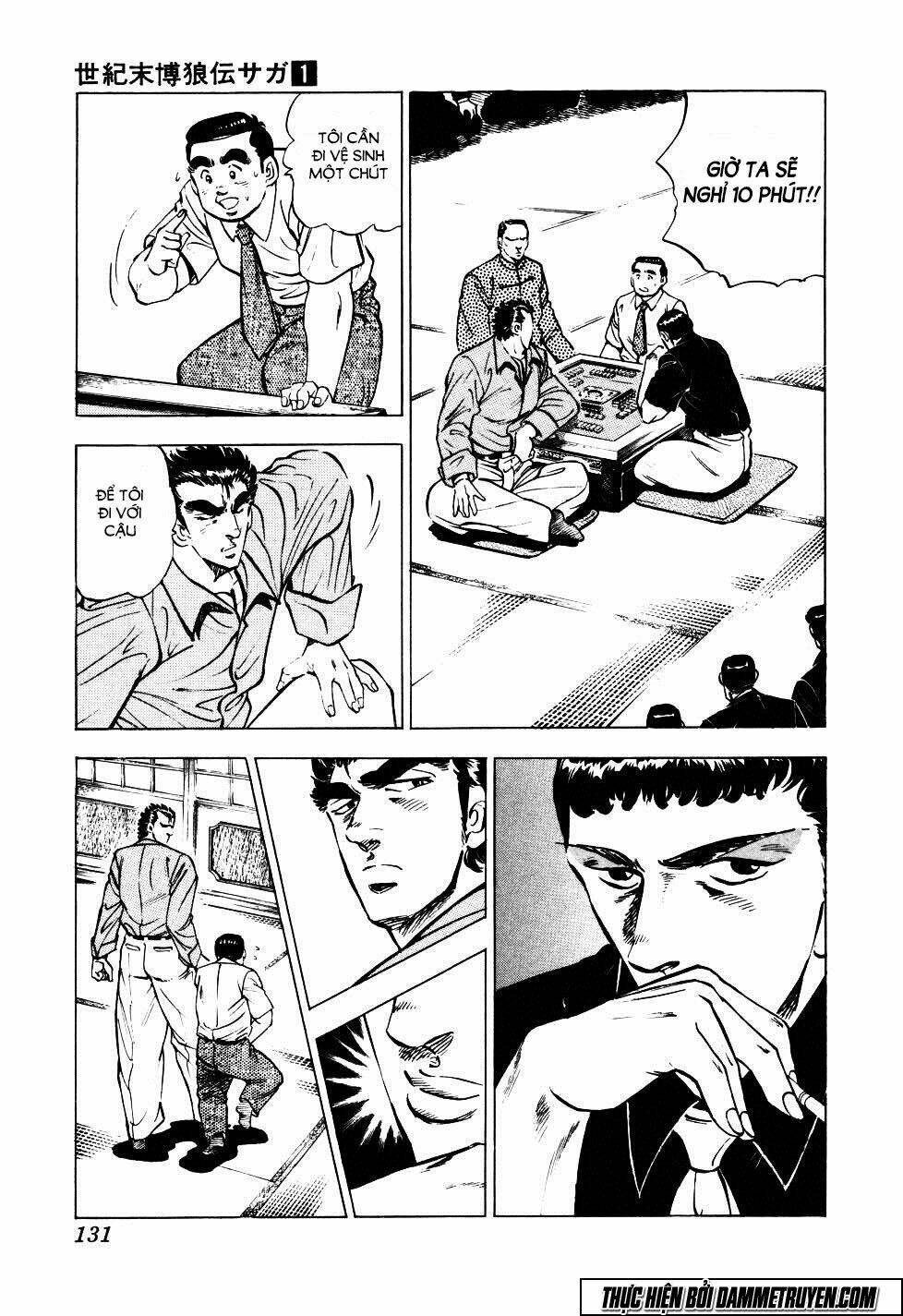 Seikimatsu Bakuroden Saga: Chapter 5