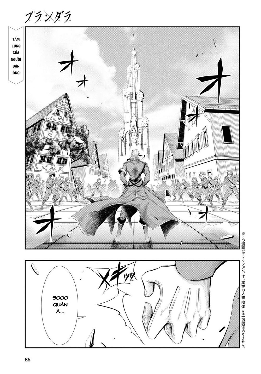 Đi Tìm Sát Tinh Vương: Chapter 57