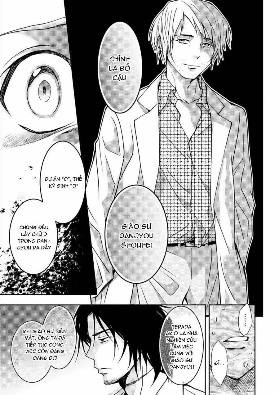 Mad Summer School: Chapter 14