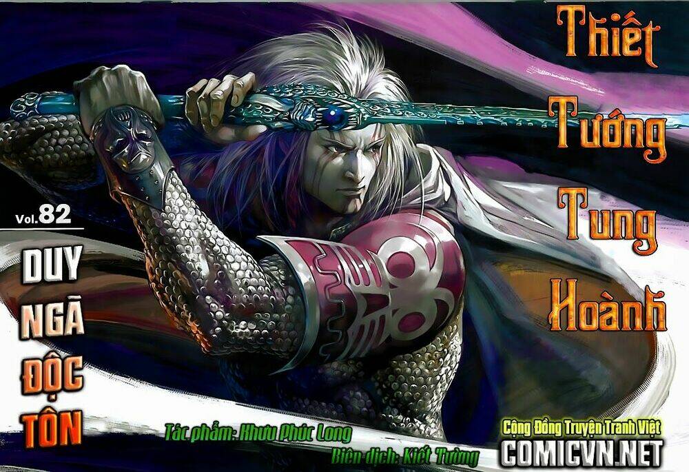 Thiết Tướng Tung Hoành: Chapter 82