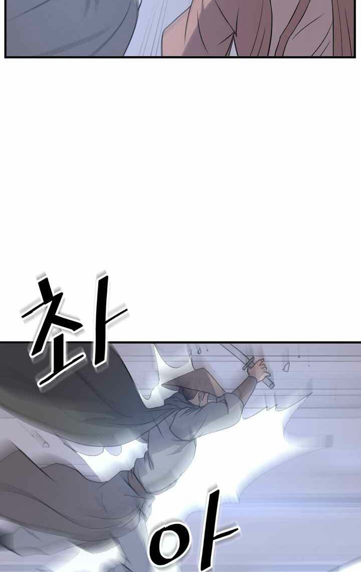 Trọng Sinh, Bất Khả Chiến Bại: Chapter 146
