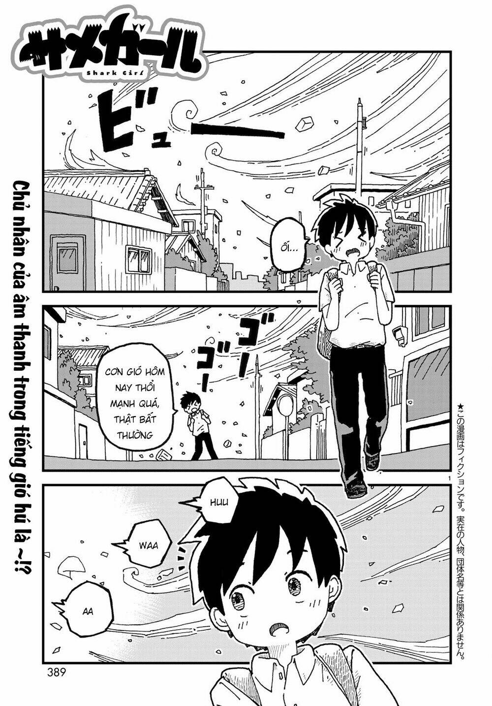 Shark Girl: Chapter 4
