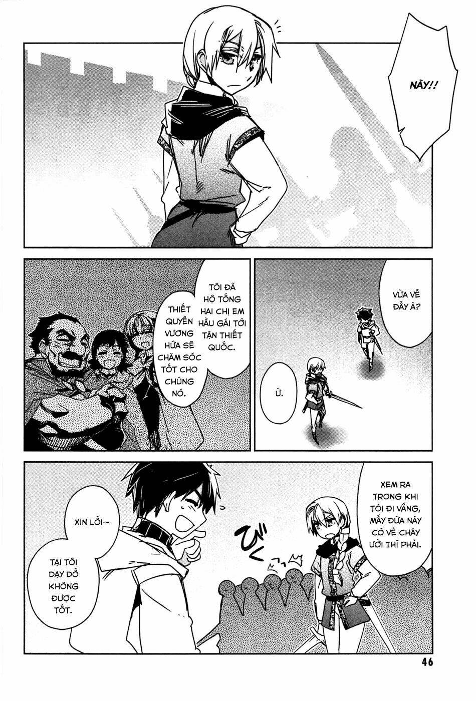 Maoyuu Maoh Yuusha: Chapter 17