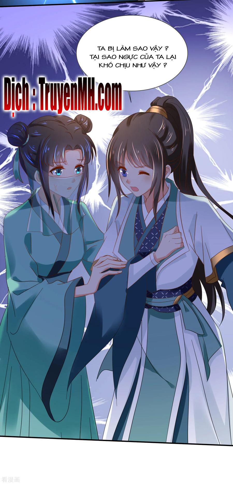 Lãnh Cung Phế Hậu Muốn Nghịch Thiên: Chapter 189